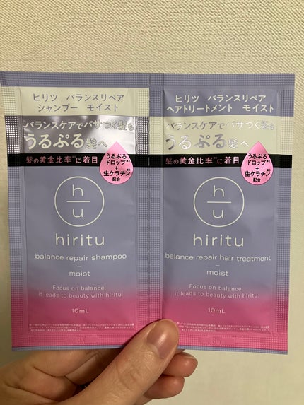 バランスリペア シャンプー/ヘアトリートメント モイスト/hiritu/市販シャンプーを使ったクチコミ(1枚目)