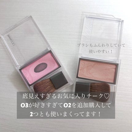 チークブラッシュ/CEZANNE/パウダーチークを使ったクチコミ(2枚目)