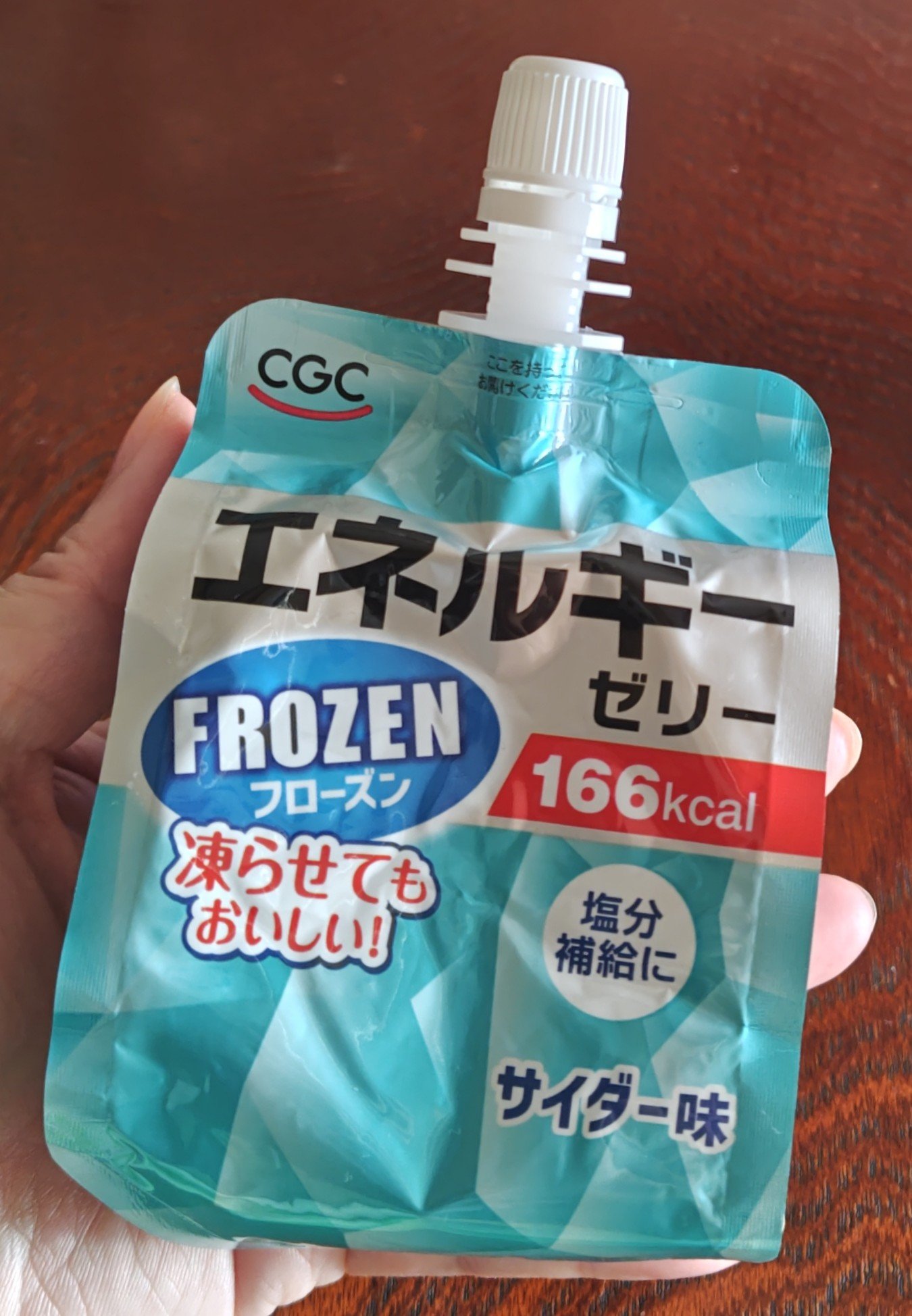 CGC
『エネルギーゼリー』
です

めっちゃサイダー味🥤

夏は凍らせても美味しい
塩分補給にも

風邪を引いた時などにも良さそうですね
(*^^*)

 #わたしに贈る癒し美容 