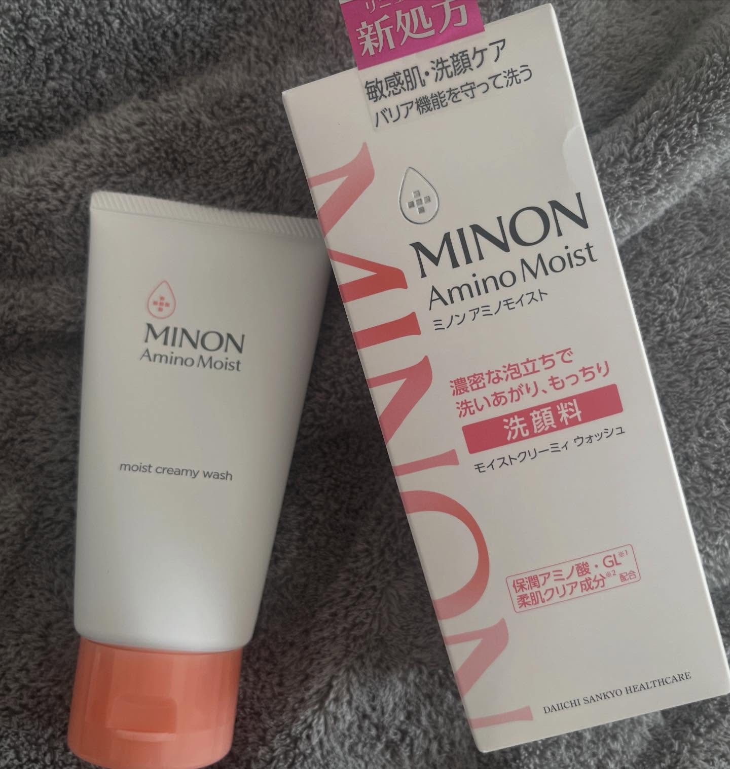 ミノン アミノモイスト モイストクリーミィ ウォッシュ/ミノン/洗顔フォームを使ったクチコミ（1枚目）