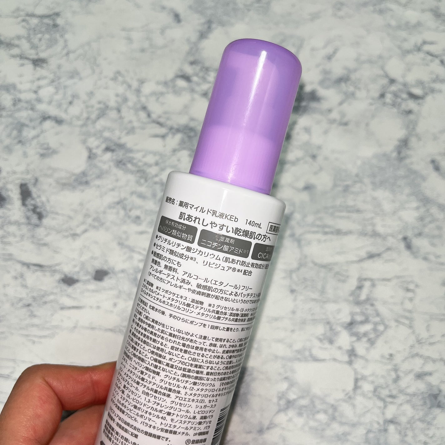 ヒルマイルドライト なめらか乳液/健栄製薬/乳液を使ったクチコミ(5枚目)