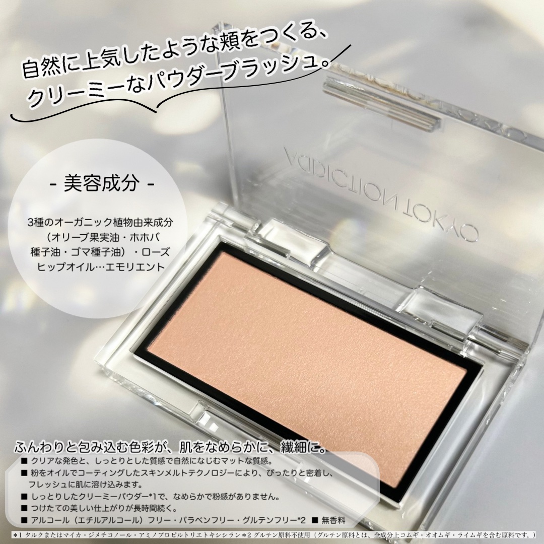 アディクション ザ ブラッシュ マット/ADDICTION/パウダーチークを使ったクチコミ（2枚目）