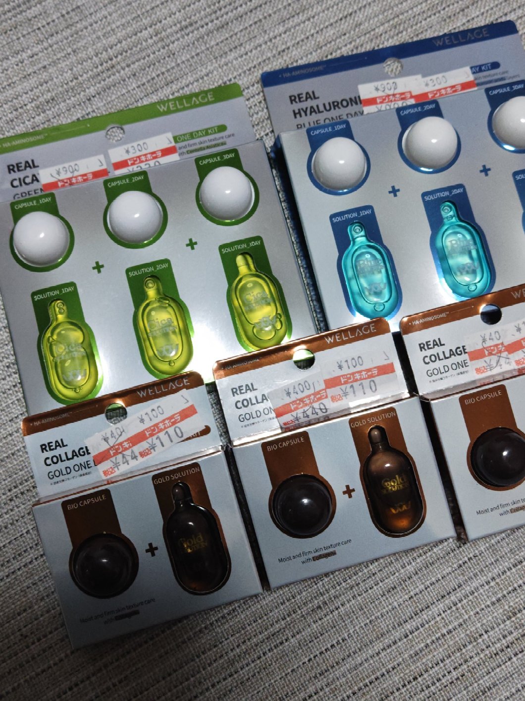 リアルゴールド コラーゲンワンデーキット/Wellage/美容液を使ったクチコミ（1枚目）