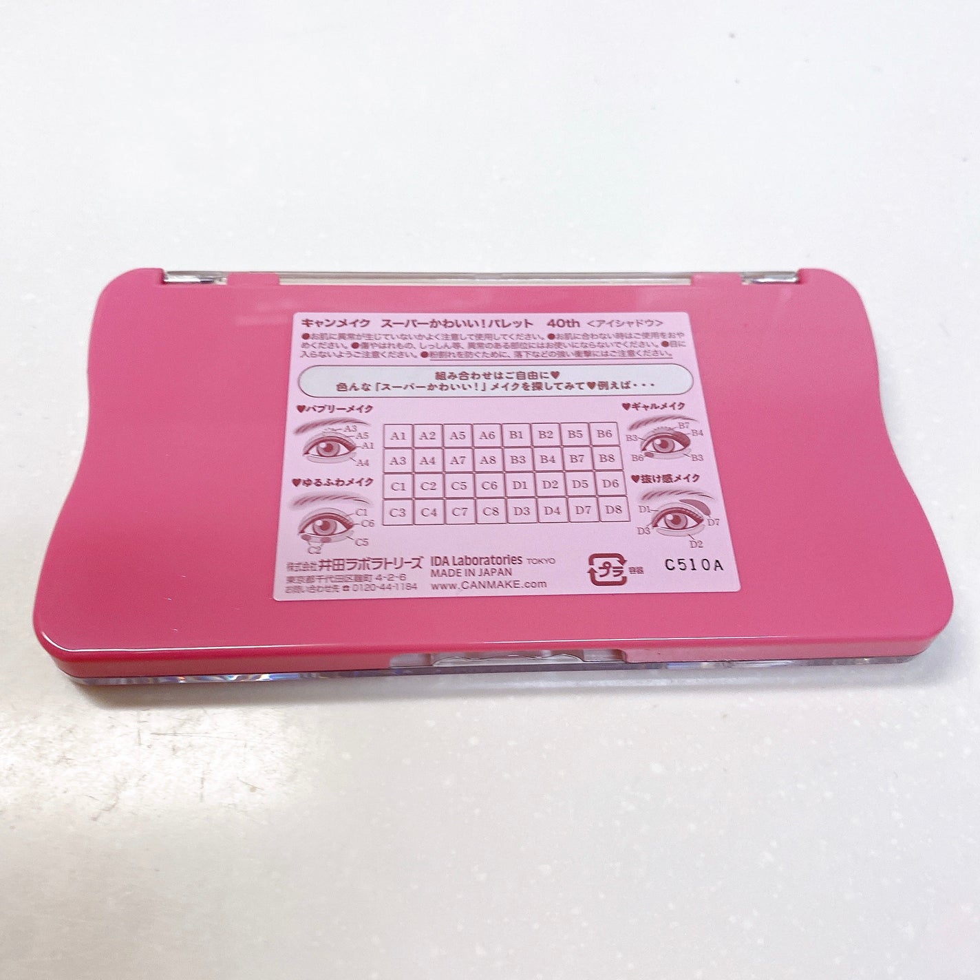 スーパーかわいい!パレット/キャンメイク/アイシャドウを使ったクチコミ(3枚目)