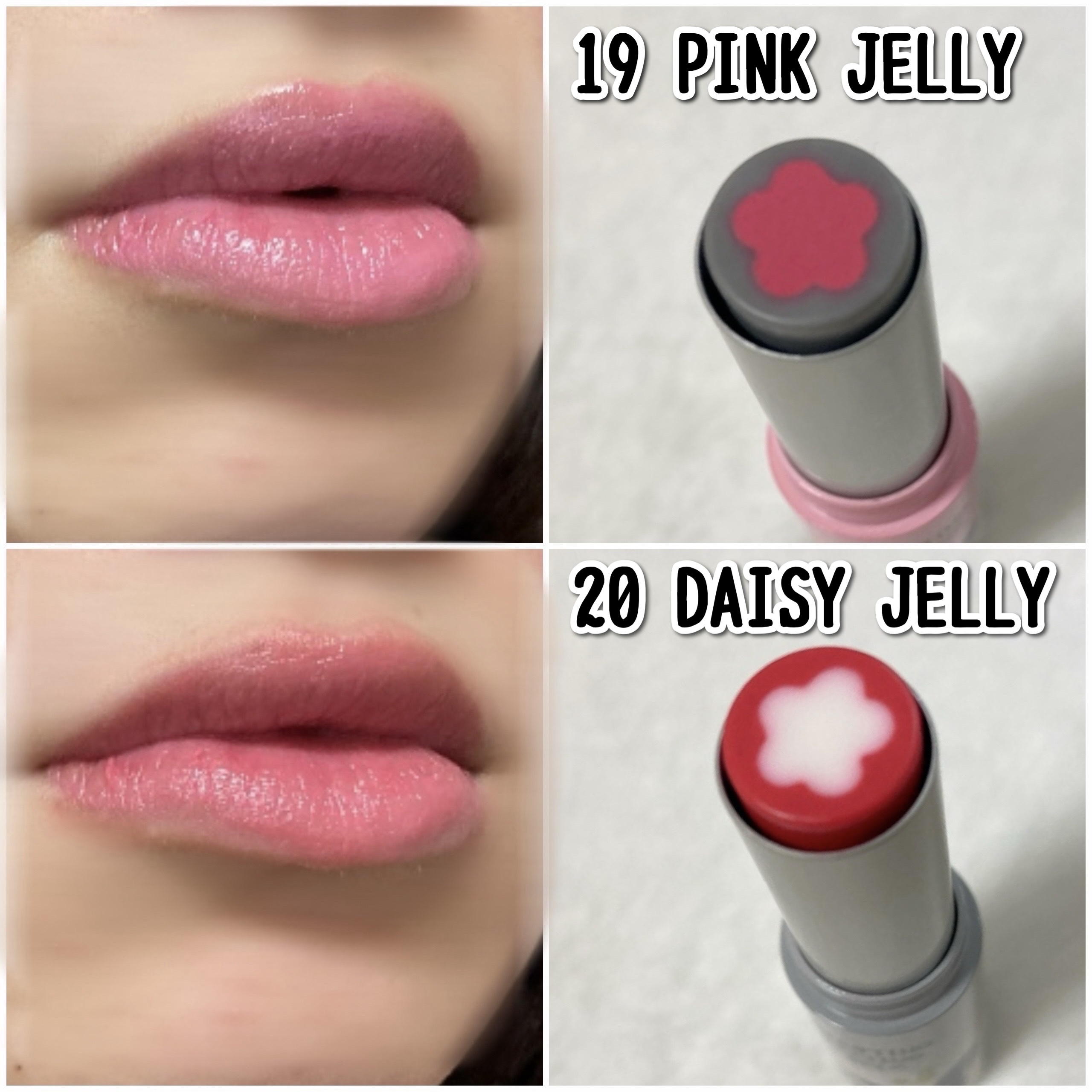 グラスティングメルティングバーム/rom&nd/リップバームを使ったクチコミ（3枚目）