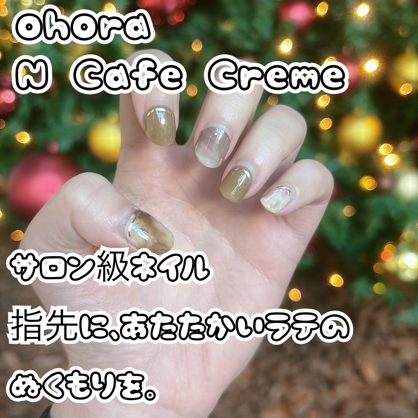 セミキュアジェルネイル(ハンド)/ohora/ネイルシールを使ったクチコミ(1枚目)