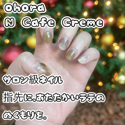 セミキュアジェルネイル(ハンド)/ohora/ネイルシールを使ったクチコミ(1枚目)