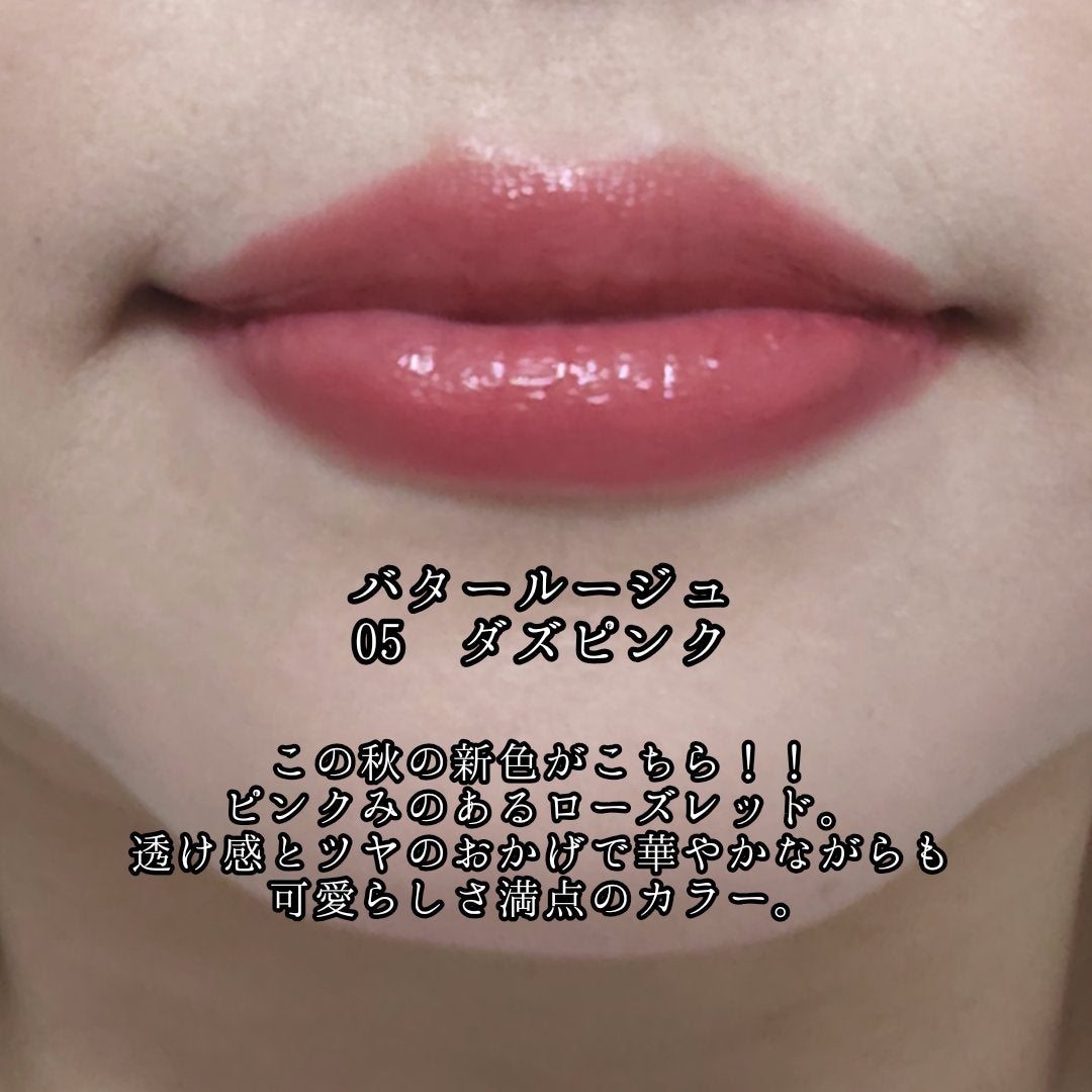 センシュアルフィックスティント/Ririmew/リップティントを使ったクチコミ(7枚目)