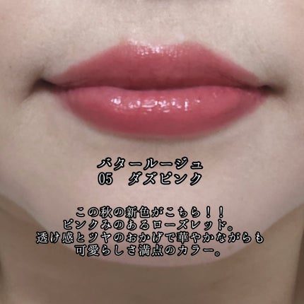 センシュアルフィックスティント/Ririmew/リップティントを使ったクチコミ(7枚目)