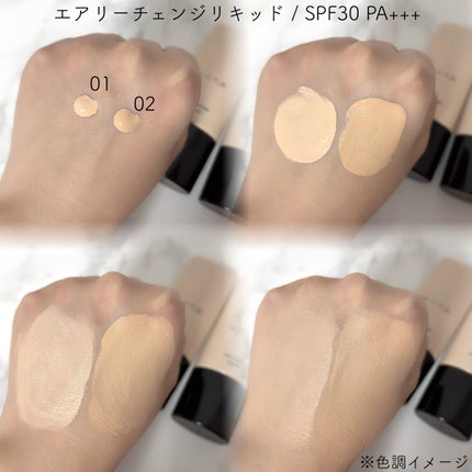 エアリーチェンジリキッド/KATE/リキッドファンデーションを使ったクチコミ(2枚目)