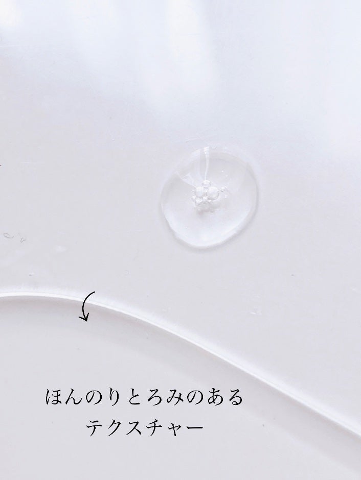 No.45 ピュアFL セラム 無香料/REGLAGE/美容液を使ったクチコミ(3枚目)