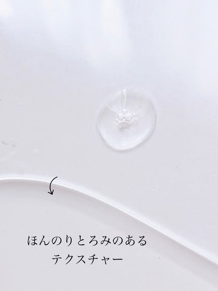 No.45 ピュアFL セラム 無香料/REGLAGE/美容液を使ったクチコミ(3枚目)