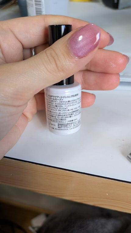 パルP マグアートジェル/parkikoi/ジェルネイルを使ったクチコミ(7枚目)