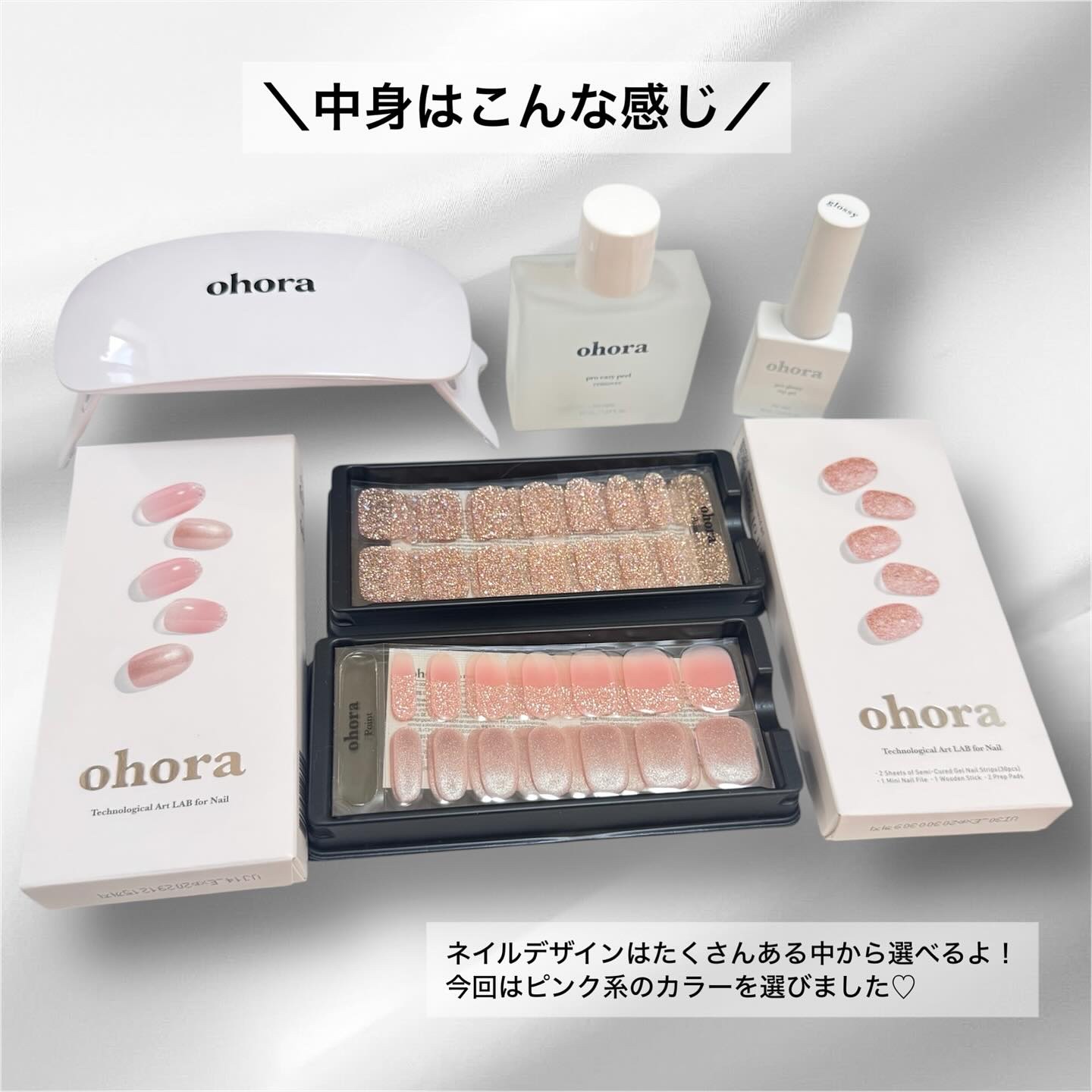 セミキュアジェルネイル（ハンド）/ohora/ネイルシールを使ったクチコミ（2枚目）