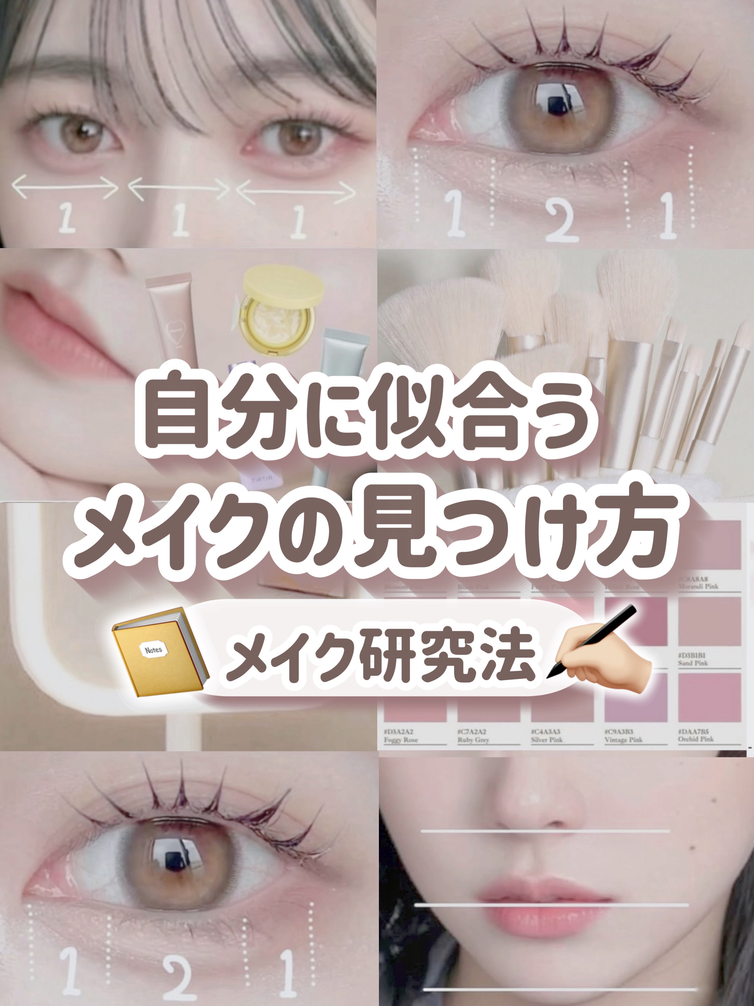 UR GLAM　BLOOMING EYE COLOR PALETTE/U R GLAM/アイシャドウパレットを使ったクチコミ（1枚目）