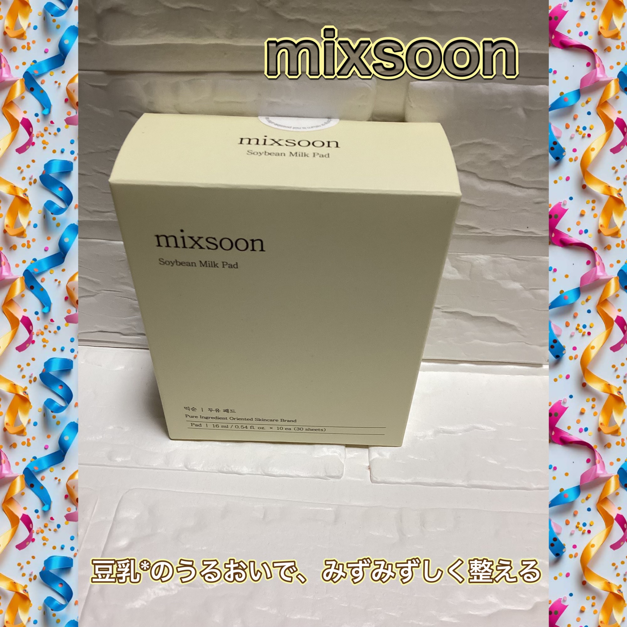 豆乳パッド/mixsoon/トナーパッドを使ったクチコミ（1枚目）