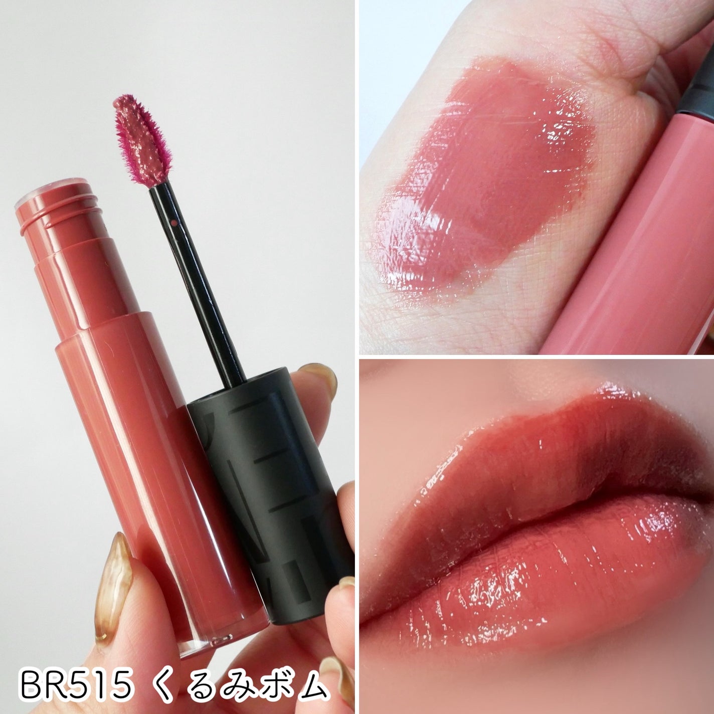 リップグロウボム/マキアージュ/リップティントを使ったクチコミ(9枚目)