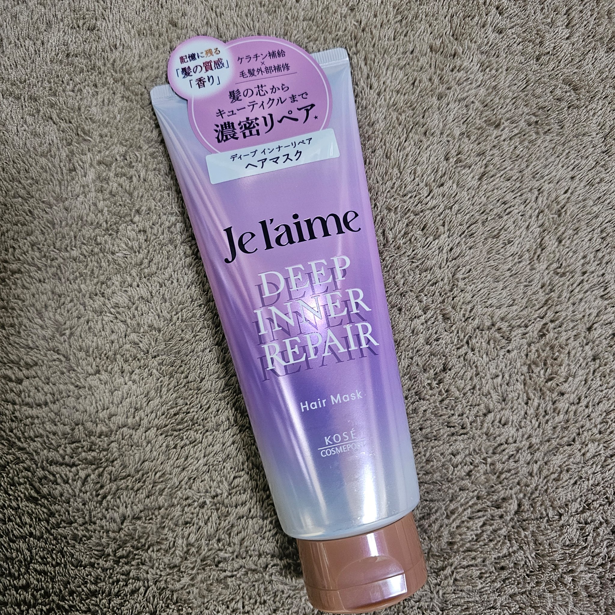 ジュレーム レイヤード ディープ インナーリペア ヘアマスク/Je l'aime/ヘアマスク・ヘアパックを使ったクチコミ（1枚目）