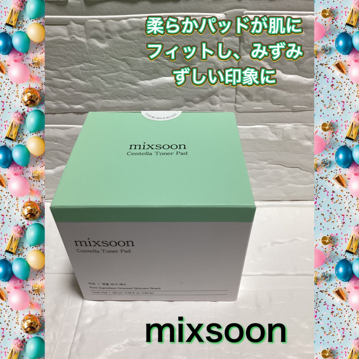 mixsoon(ミックスン)センテラトナーパッド/mixsoon/その他スキンケアを使ったクチコミ(1枚目)
