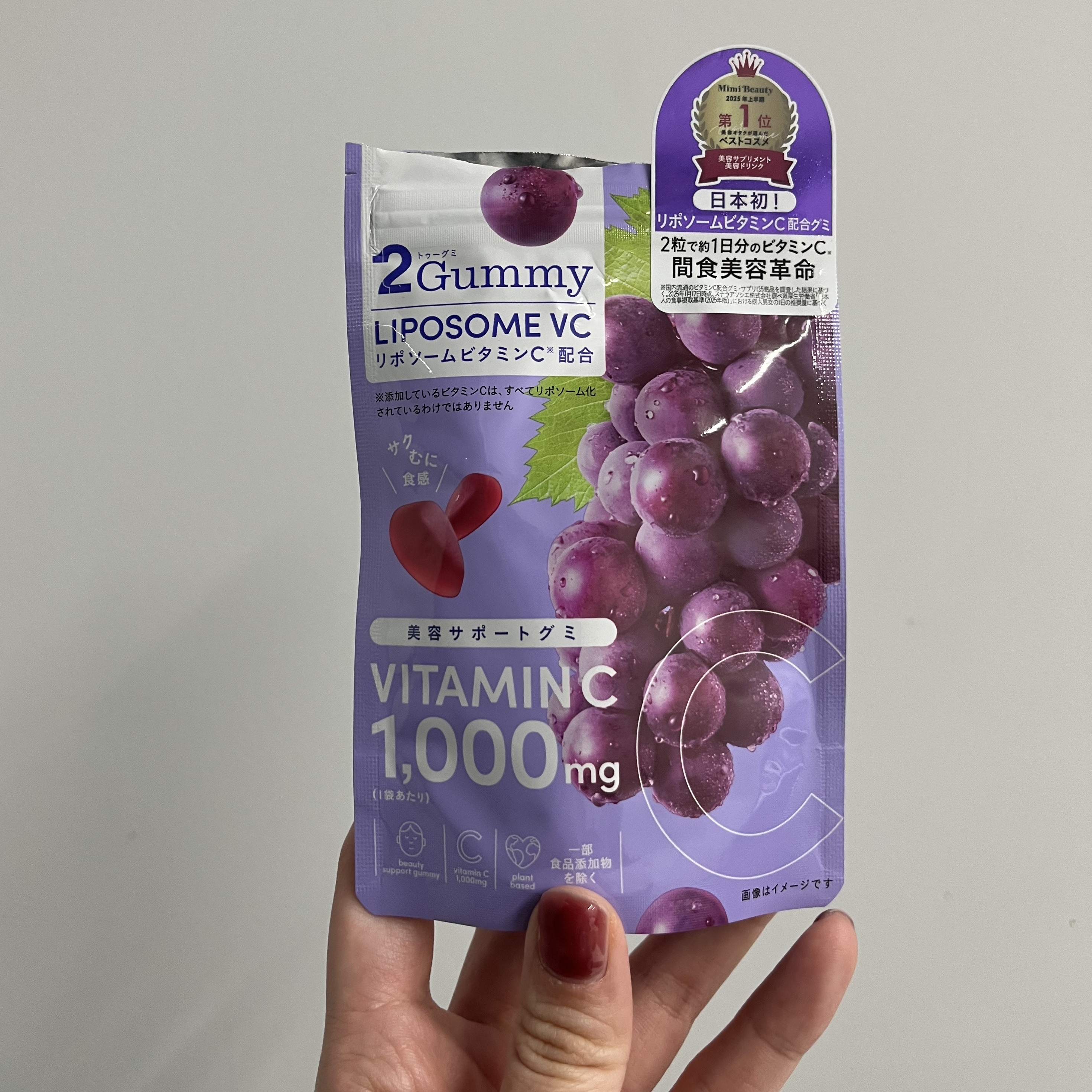 【雑談】さすがに美味しすぎたので完食

2foods
2Gummy LIPOSOME VC

グミなのにリポソームビタミンCが取れるという点に惹かれて購入したのに
気づいたら完食していた。笑

ブドウグミとして普通に美味しすぎた笑笑
むにっ