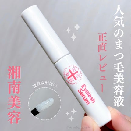 湘南美容まつ毛美容液/Co-medical+/まつげ美容液を使ったクチコミ(1枚目)