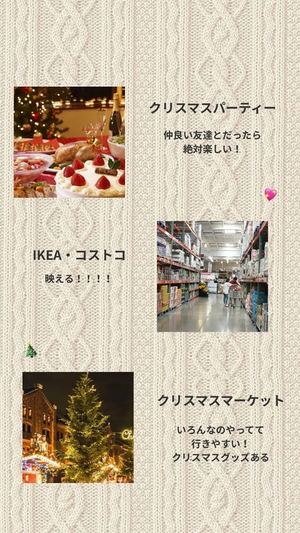 アネトス バランシング トリートメントクリーム/Anetos/フェイスクリームを使ったクチコミ(3枚目)