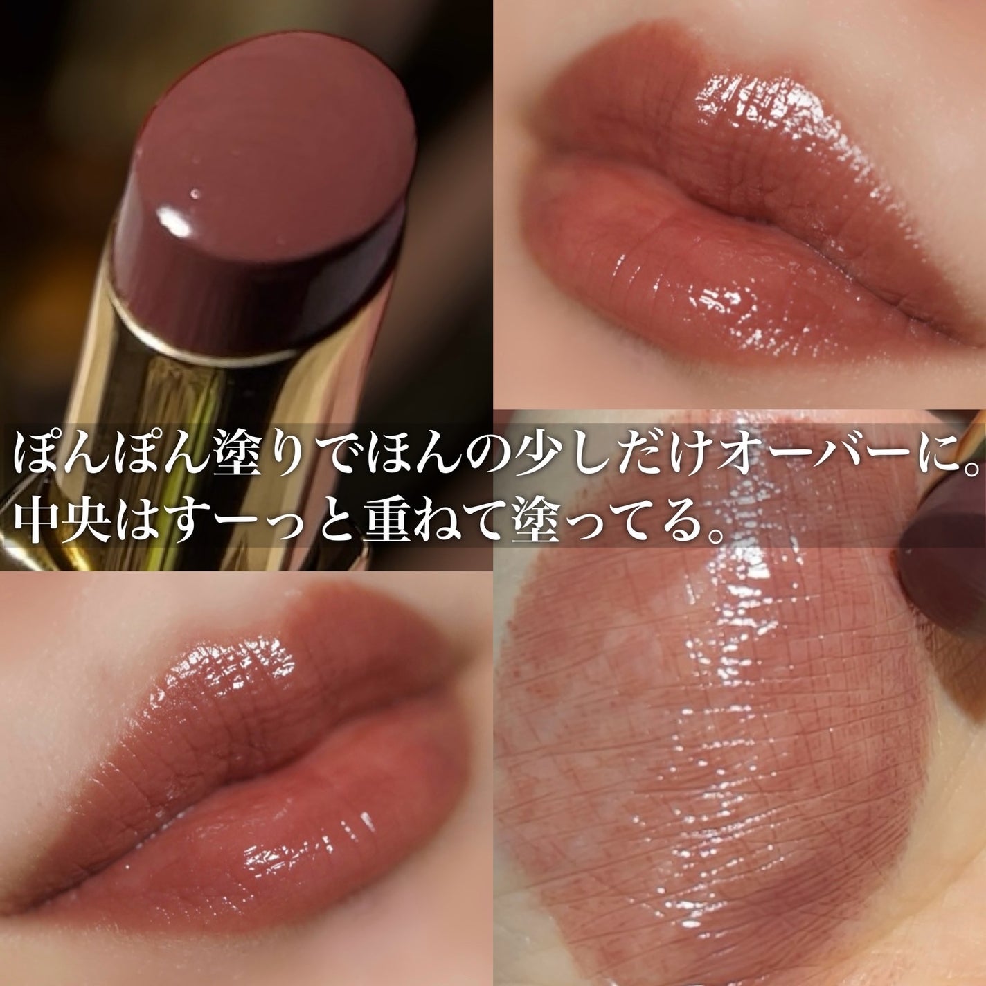 ルージュ ココ フラッシュ/CHANEL/口紅を使ったクチコミ(4枚目)