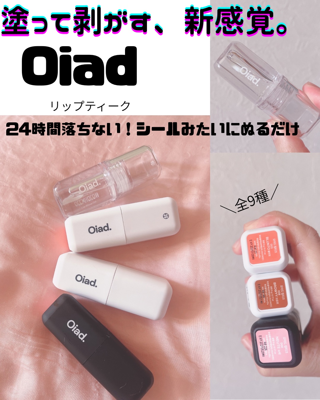 リップティーク 008 ブロウィー/oiad/口紅を使ったクチコミ（1枚目）