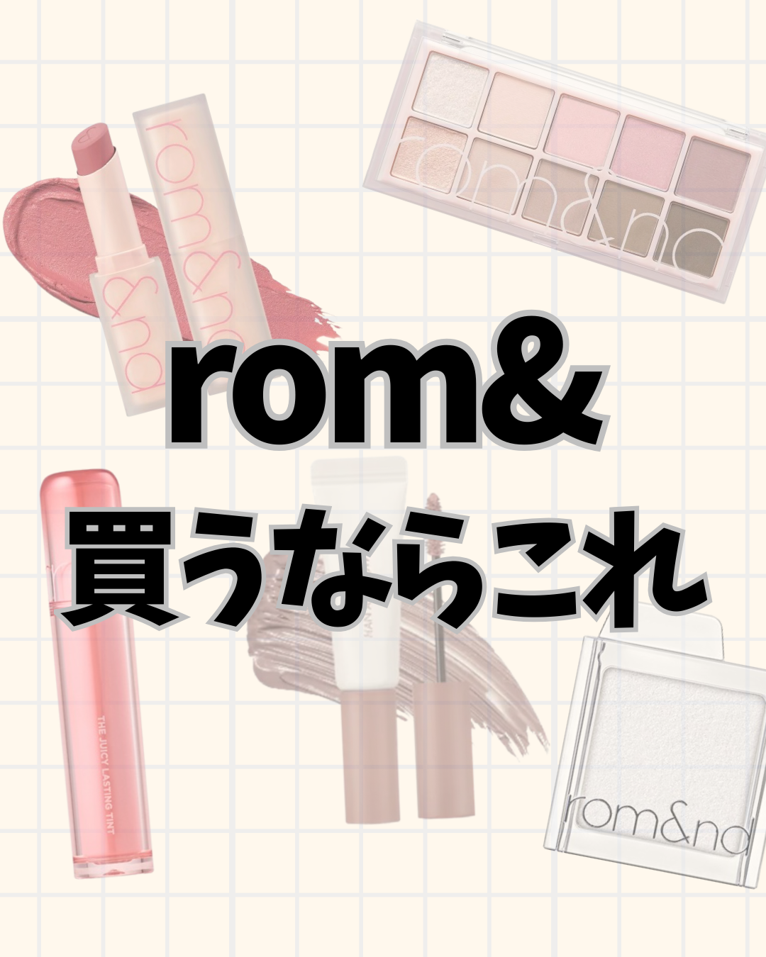 ゼロマットリップスティック/rom&nd/口紅を使ったクチコミ（1枚目）