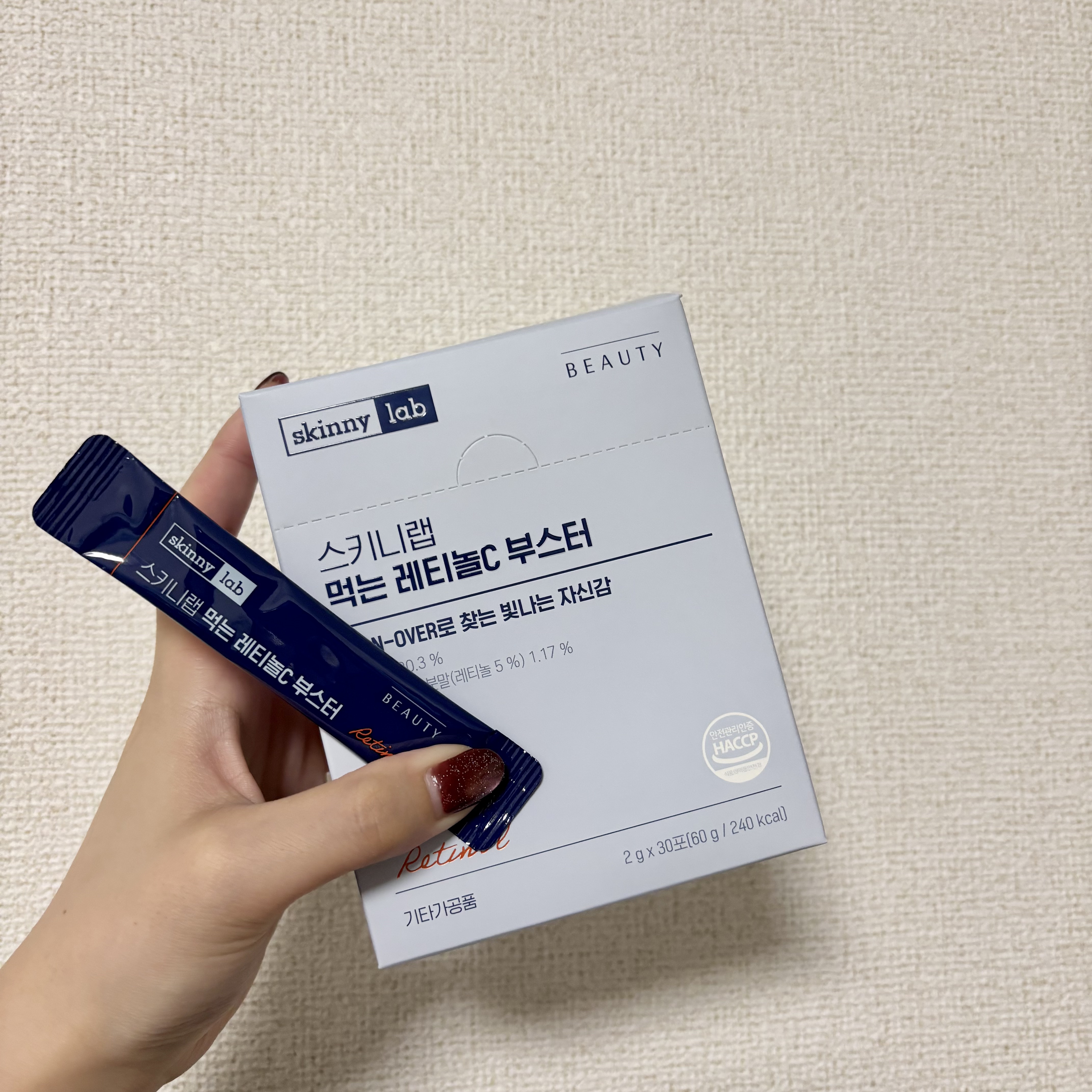 ✨飲むだけで“つるん”を実感!?

スキニーラボ・飲むレチノールCブースターが想像以上だった件…！

商品名
スキニーラボ 飲むレチノールCブースター（30包）

商品概要（事実のみ）
・レチノール（ビタミンA）とビタミンCを一緒に摂れる美