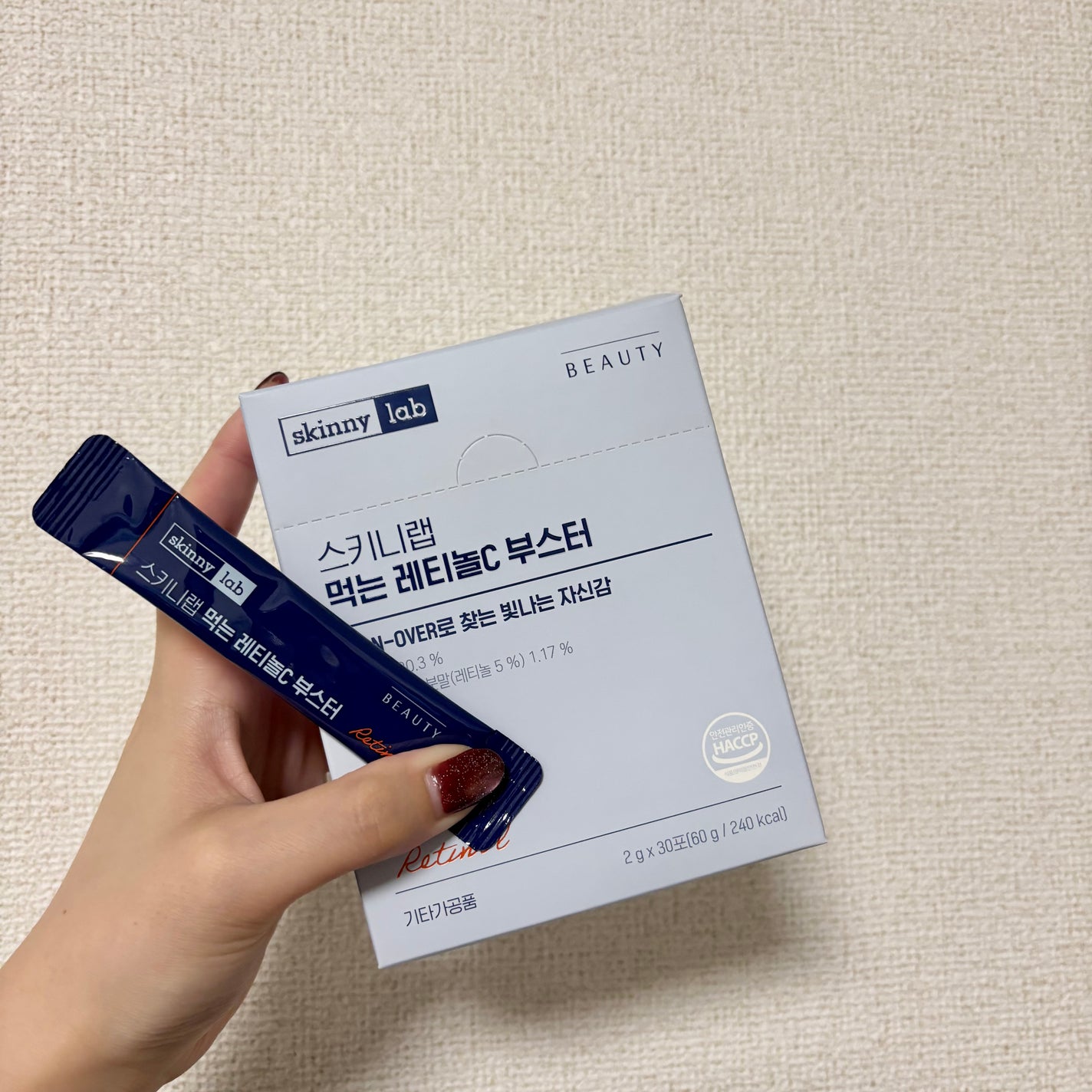 食べるレチノールCブースター/スキニーラボ/美容ドリンクを使ったクチコミ(1枚目)