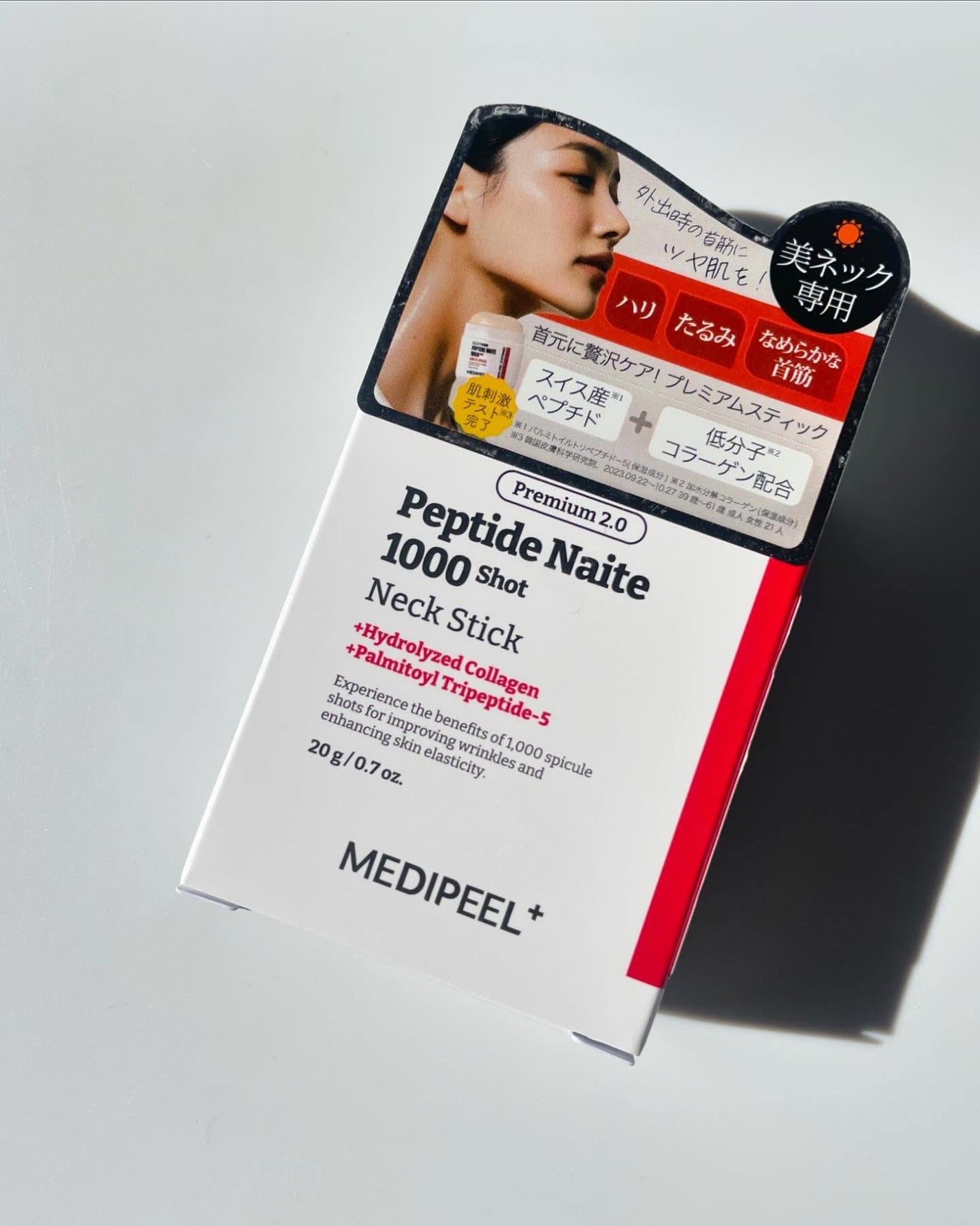プレミアムペプチドナイテ1000ショットネックスティック/MEDIPEEL/ネック・デコルテケアを使ったクチコミ(4枚目)