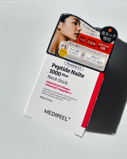 プレミアムペプチドナイテ1000ショットネックスティック/MEDIPEEL/ネック・デコルテケアを使ったクチコミ(4枚目)