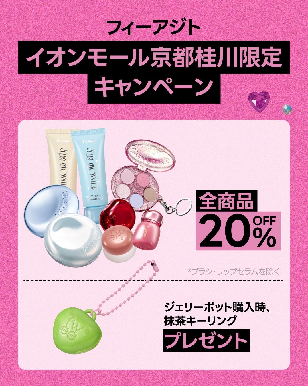 フィー クッションガラス ナチュラル/fwee/クッションファンデーションを使ったクチコミ(4枚目)