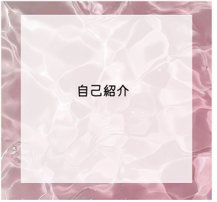 ã䜿ã£ãã¯ãã³ãïŒ1æç®ïŒ