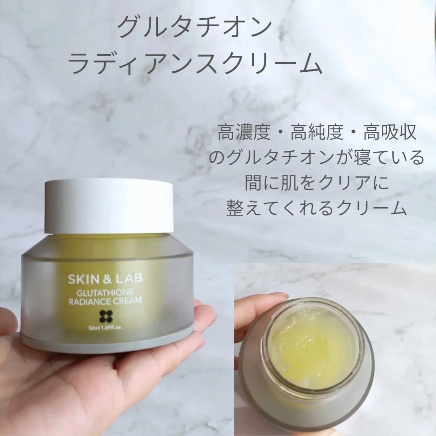 グルタチオンデイリーブライトフィットマスク/SKIN&LAB/シートマスク・パックを使ったクチコミ（2枚目）