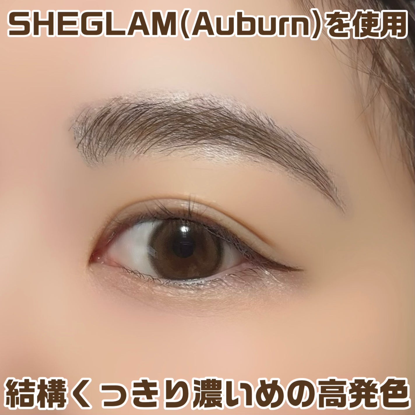 超細芯アイブロウ/CEZANNE/アイブロウペンシルを使ったクチコミ(4枚目)