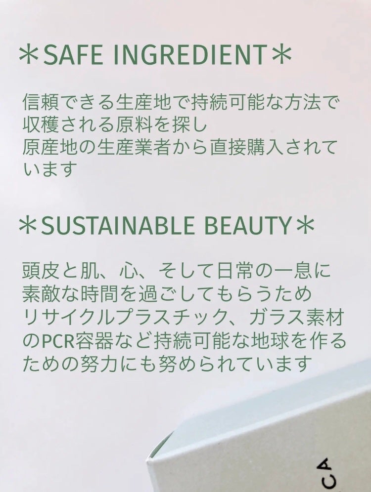 ピュア&ソフトフェミニンウォッシュ /AROMATICA/デリケートゾーンケアを使ったクチコミ(3枚目)