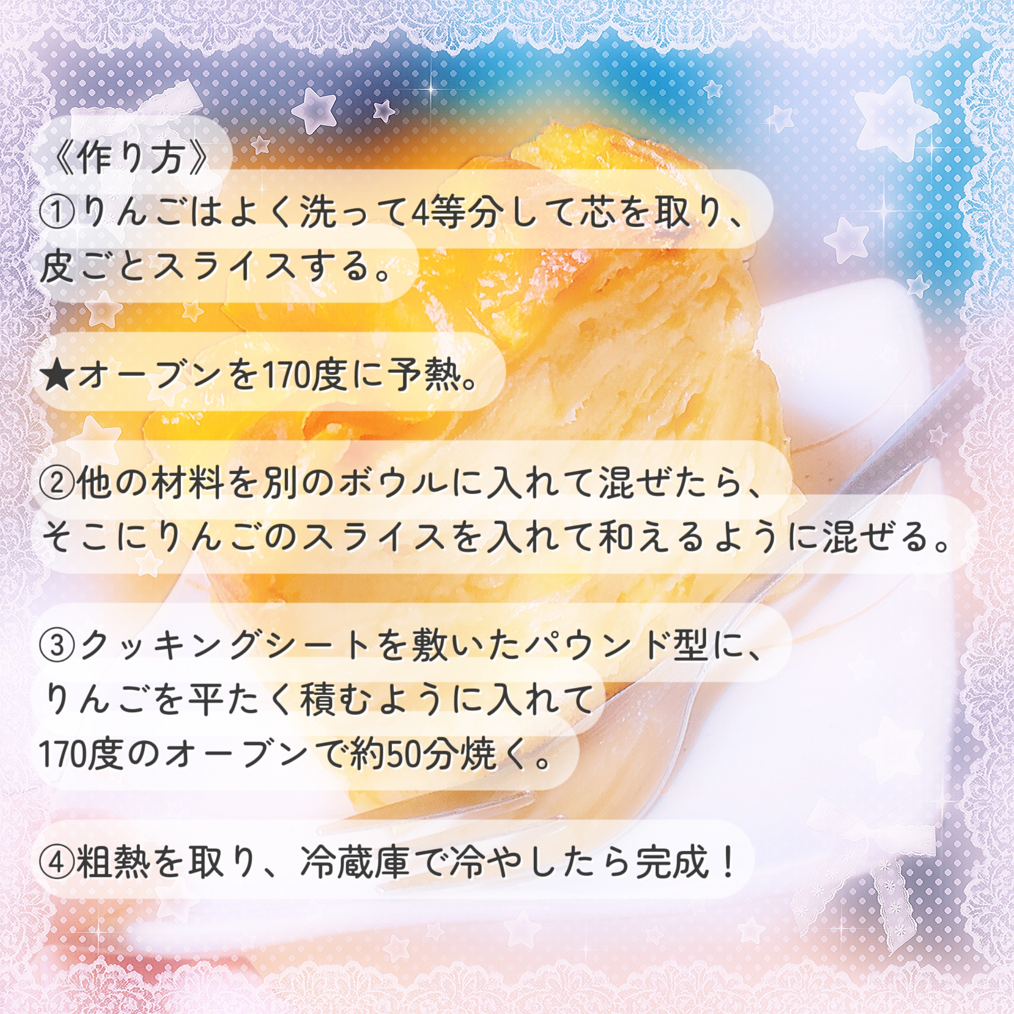 調製豆乳 カロリー45％オフ 1000ml/マルサンアイ/豆乳飲料を使ったクチコミ（3枚目）