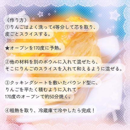 調補è±ä¹³ ã«ããªãŒ45ïŒ
ãªã/ãã«ãµã³ã¢ã€/è±ä¹³é£²æã䜿ã£ãã¯ãã³ãïŒ3æç®ïŒ