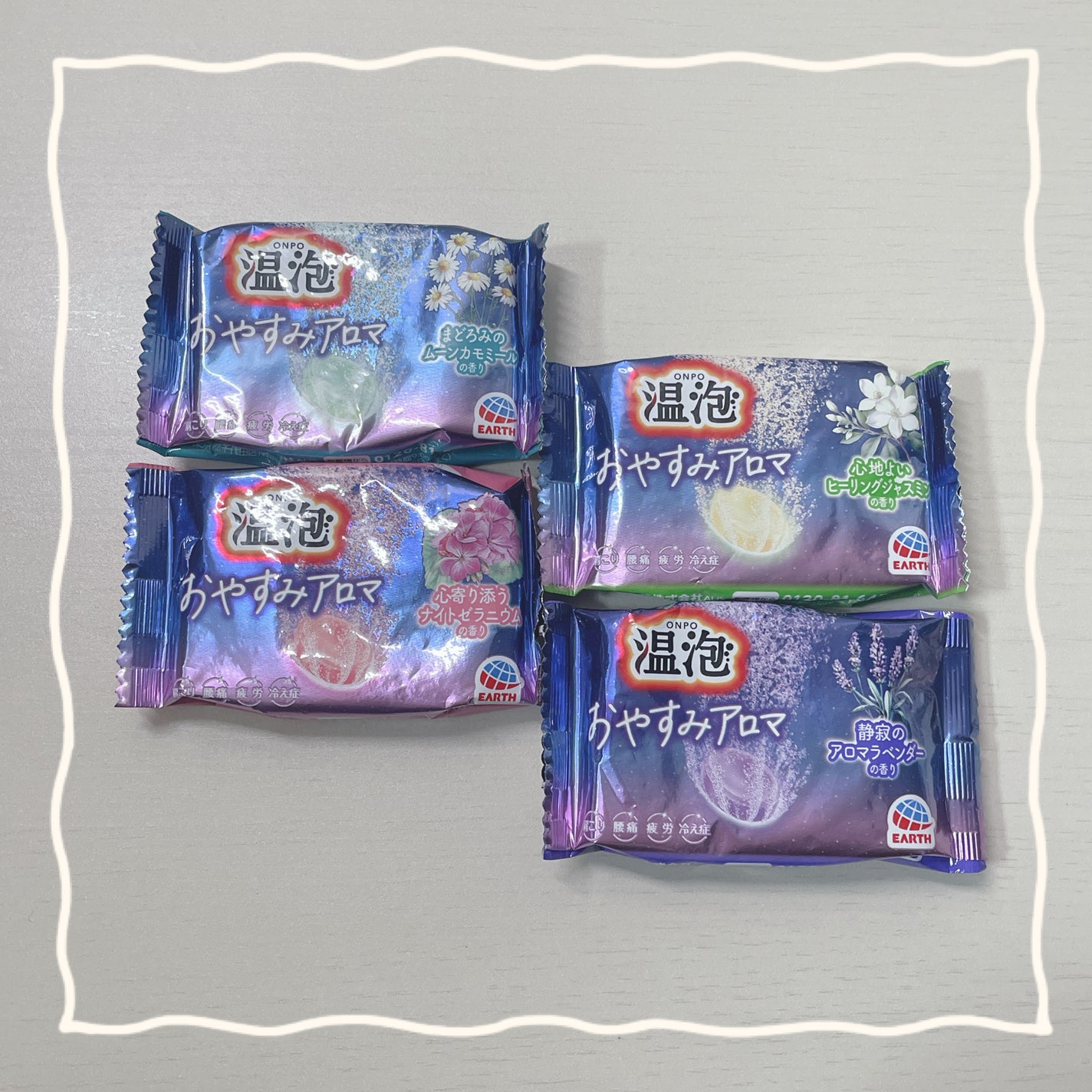 温泡 おやすみアロマ/温泡/炭酸系入浴剤を使ったクチコミ(2枚目)