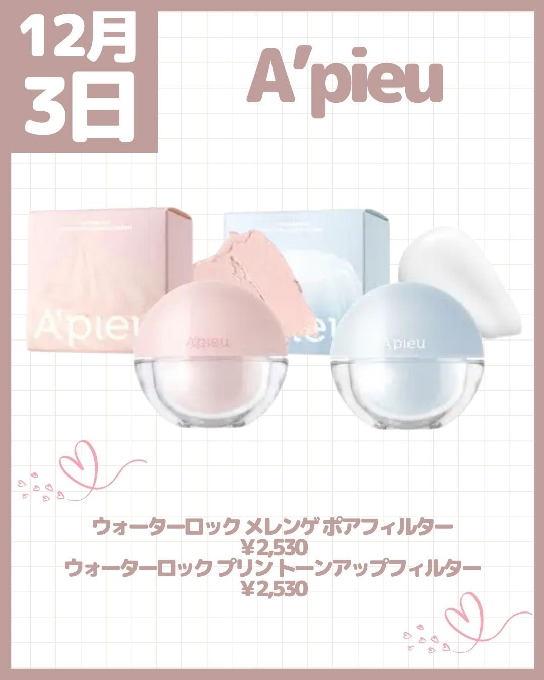 レブロン キス シュガー スクラブ/REVLON/リップスクラブを使ったクチコミ(4枚目)