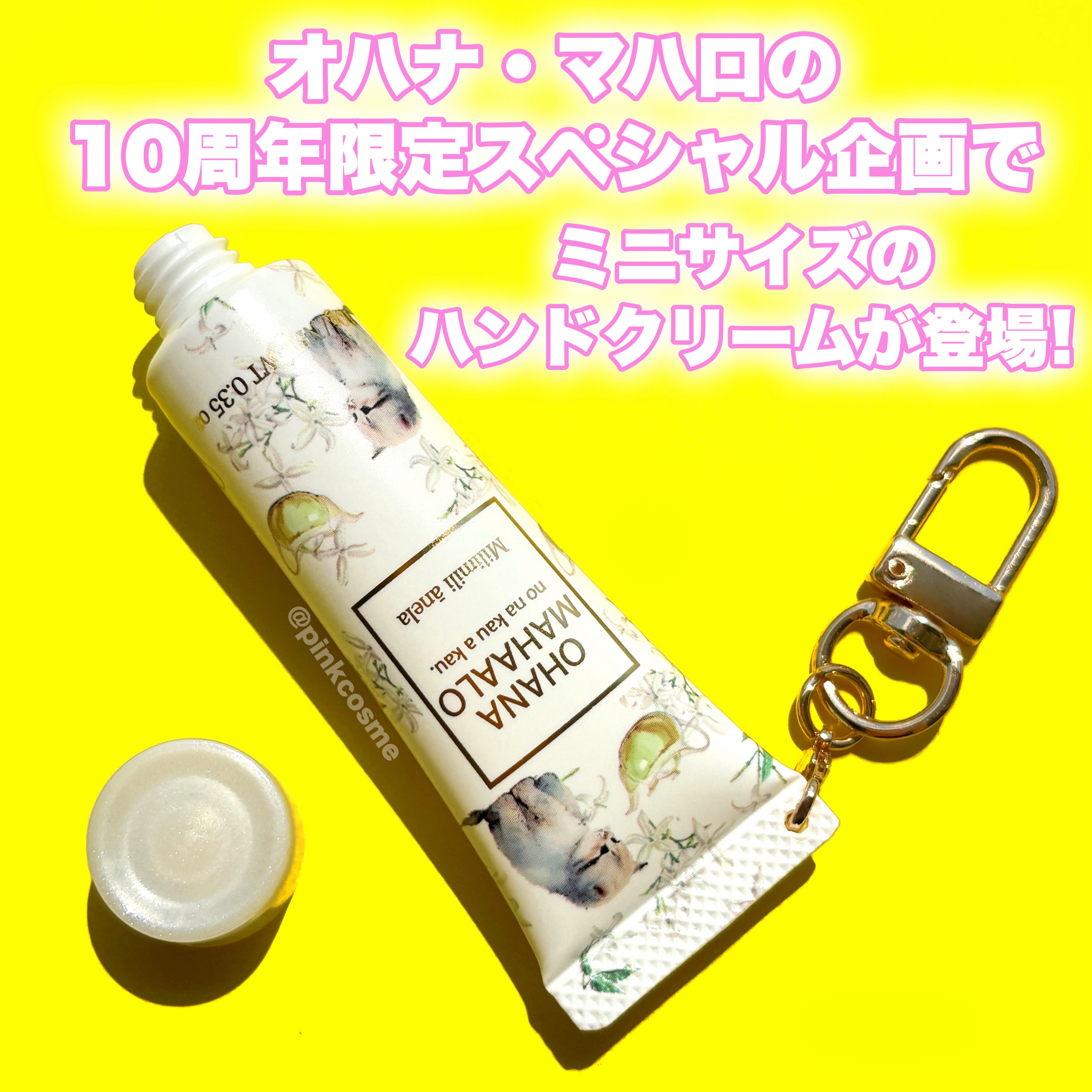 オハナ・マハロ フレグランス ハンドクリーム ミリミリ アネラ/OHANA MAHAALO/ハンドクリームを使ったクチコミ（2枚目）