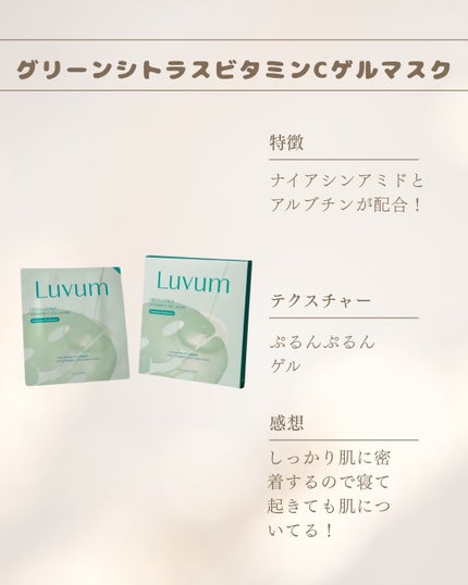 ラゴム ジェルトゥウォーター クレンザー(朝用洗顔)/LAGOM /その他洗顔料を使ったクチコミ(3枚目)