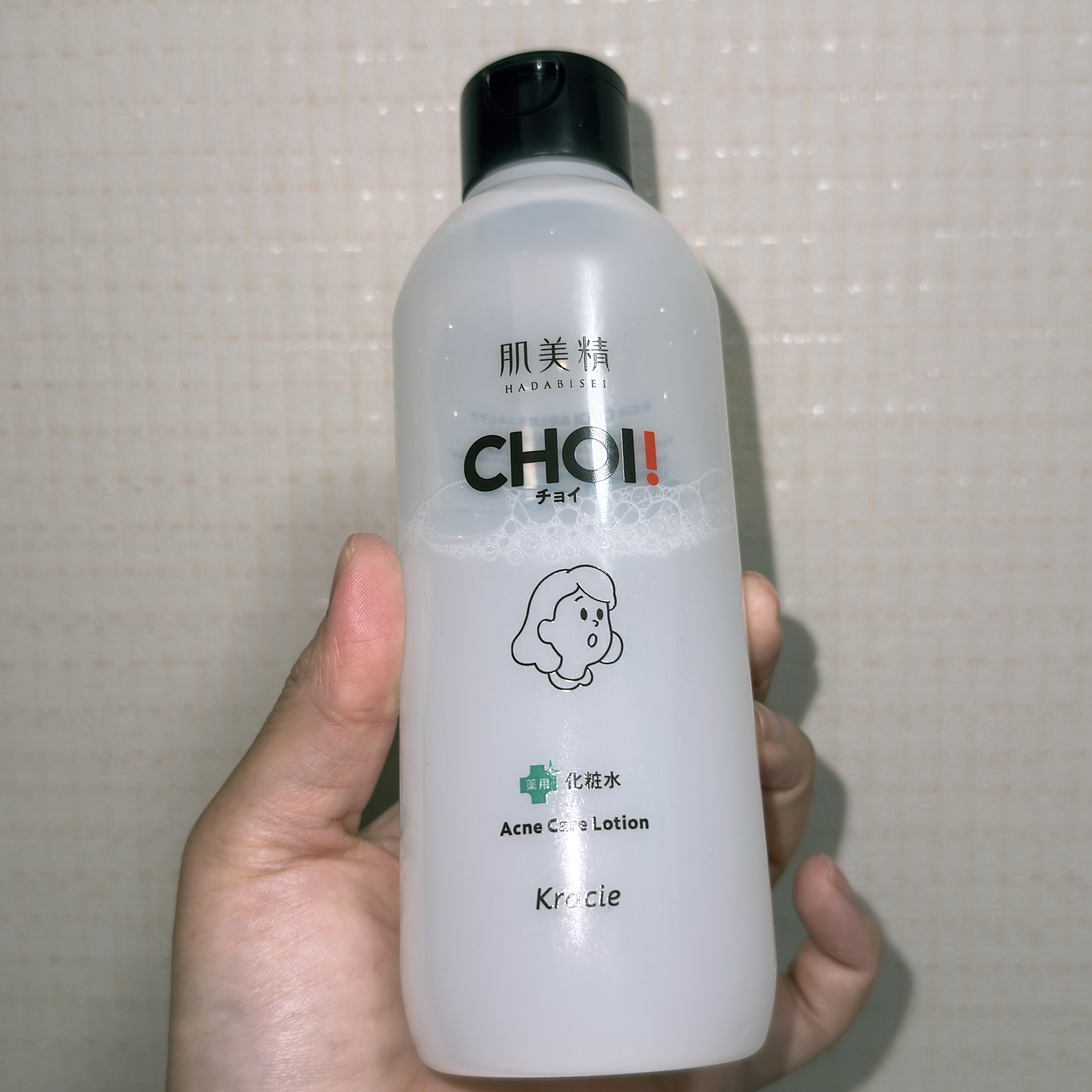 肌美精 CHOI薬用化粧水 ニキビケア　医薬部外品　¥880

サラサラしたテクスチャーでさっぱりしていて好きな使用感です。

サラサラですが、乾燥するわけでもないので私にはちょうど良いです。

プチプラなのでたっぷり使えるところも良いです
