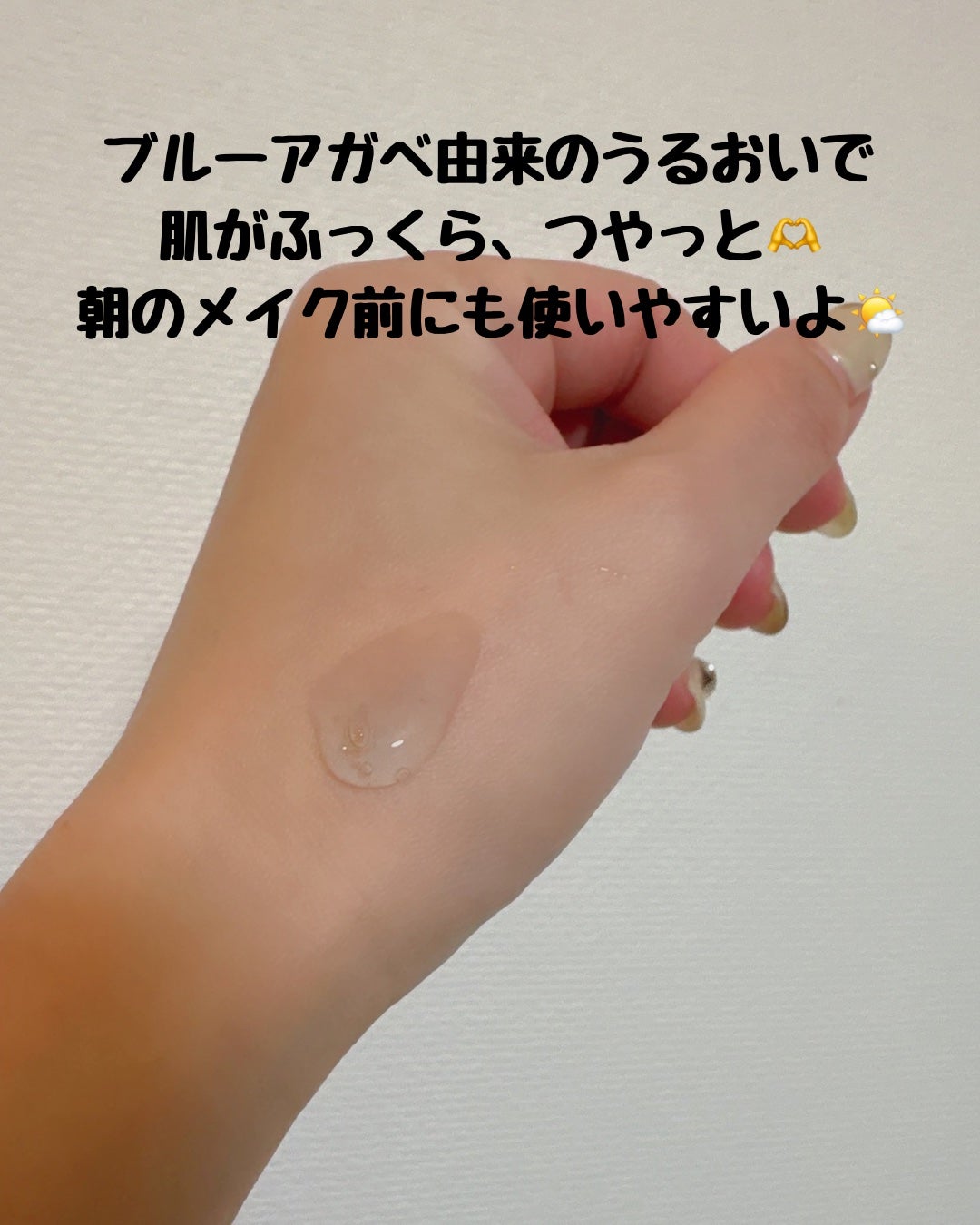 ブルーアガベヒアルロン酸セラム/Dr.Bio/美容液を使ったクチコミ(3枚目)