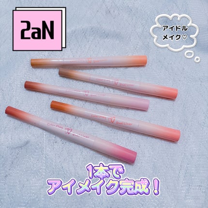 カラープレイデュアルライナー/2aN/スティックアイシャドウを使ったクチコミ(1枚目)
