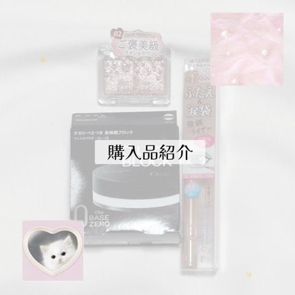 ケイト フェイスパウダーZ(オイルブロック)/KATE/ルースパウダーを使ったクチコミ(1枚目)