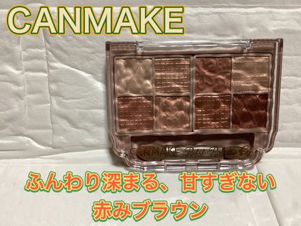 プティパレットアイズ/キャンメイク/パウダーアイシャドウを使ったクチコミ(1枚目)