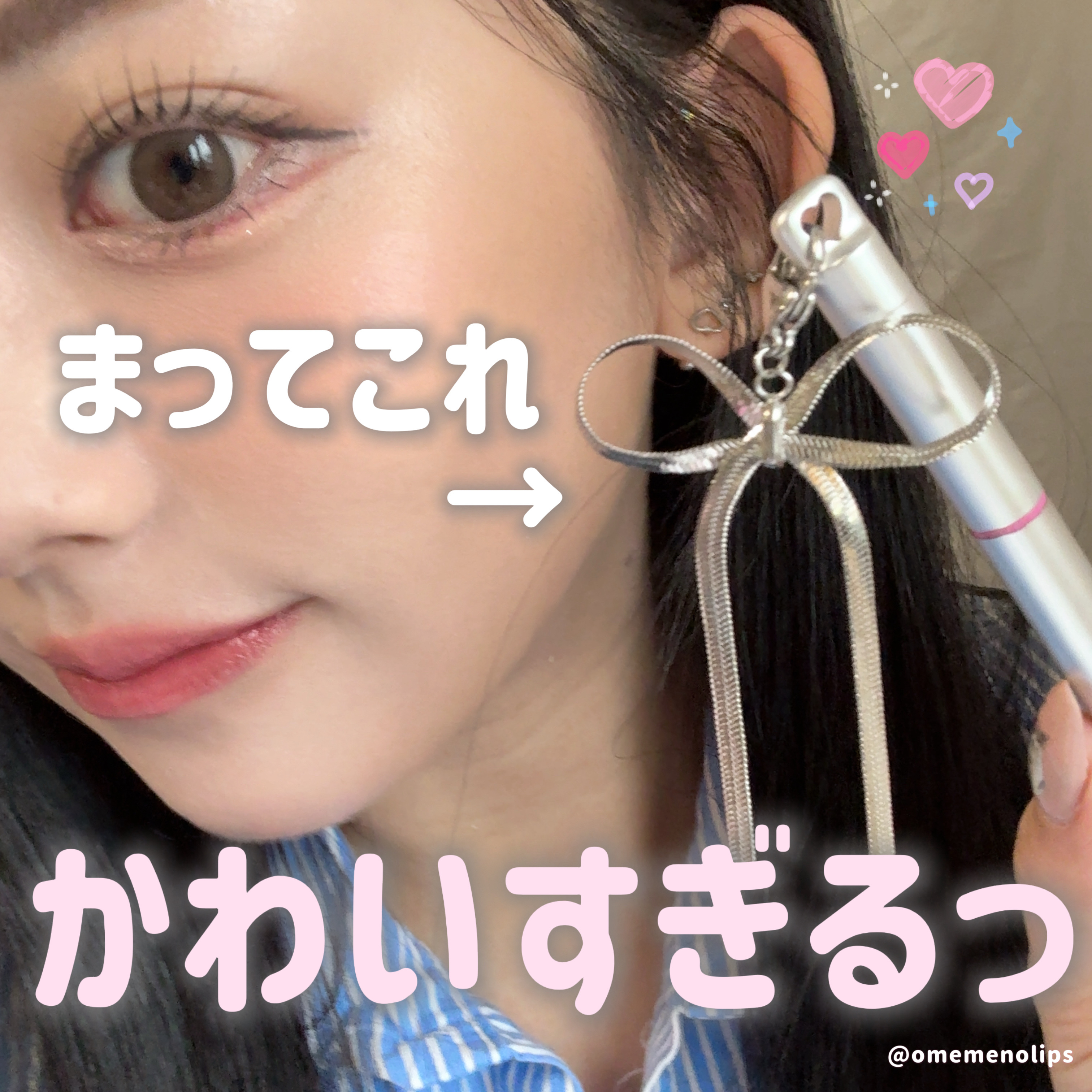 キュルアム　アイチューニングライナー/キュルアム/リキッドアイライナーを使ったクチコミ（1枚目）